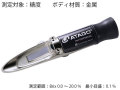 ������޷�MASTER-T/2T