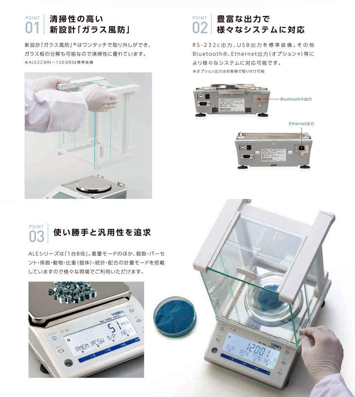 新光電子 SC-M シリコンクロスＭ 分銅用オプション 通販