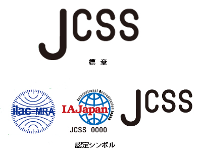 JCSS解説用画像