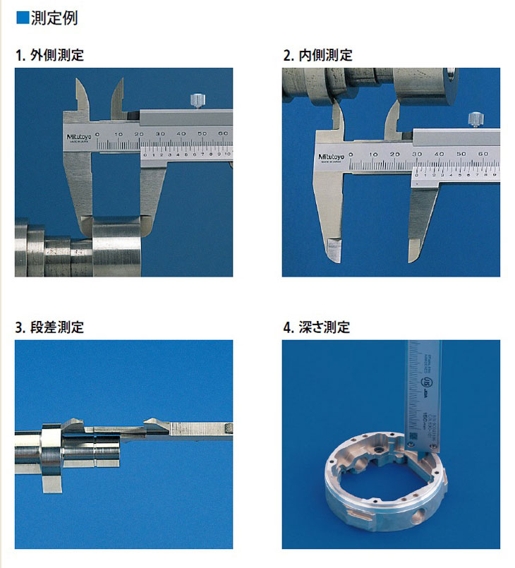 ミツトヨ　M型標準ノギス（外側測定面超硬合金チップ付き） 150mm N15W