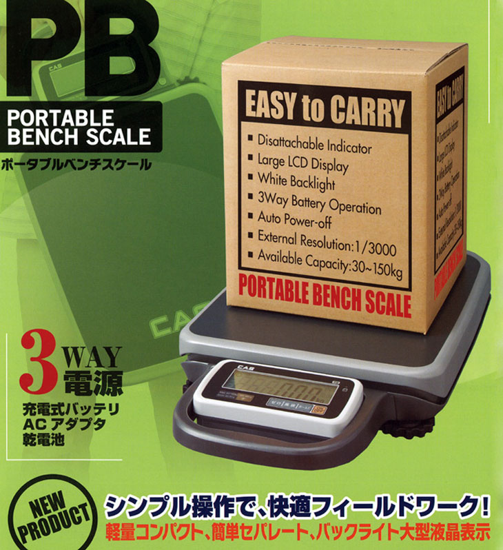 好評発売中 アズワン ポータブル台はかり PB-60 2-9843-02 旧機種