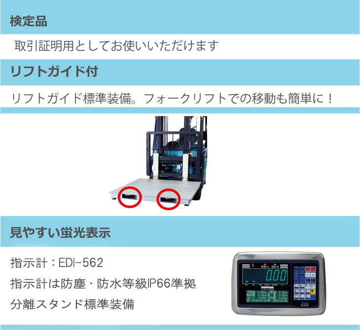 デジタル台はかり 1500kg PL-MLC10-562 検定品 計量器専門店はかりの三和屋