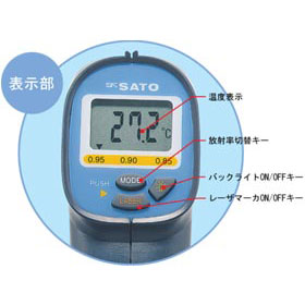 赤外線放射温度計　SK-8900