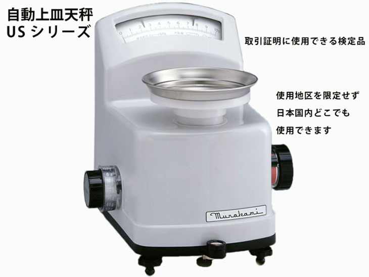 奉呈 新光電子 RJ-3200 電子天秤 ひょう量 3200g 3kg 目量 0.01g 高精度 精密 デジタル はかり 天びん