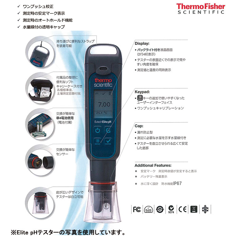 ポケット型 マルチテスター PCT35 竹村電機製作所 多機能テスター 複合