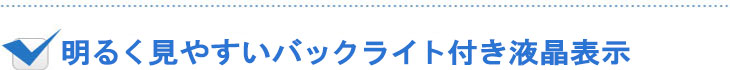 デジタルはかりV3000シリーズ