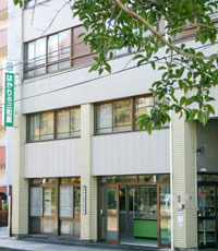 三和屋計器の店舗写真