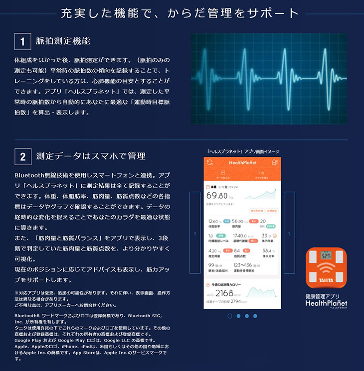 デュアルタイプ体組成計 インナースキャンデュアル   計量