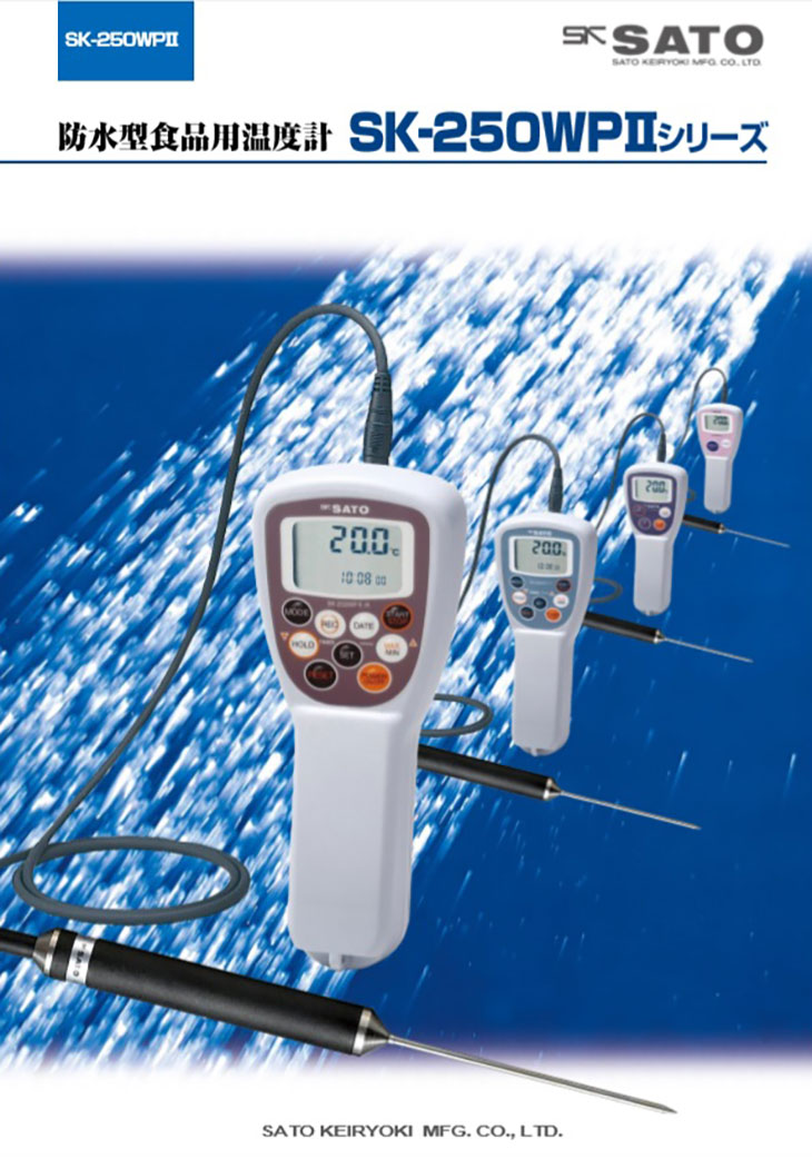 防水型デジタル温度計 SK-250WP2用食品用ステンレスセンサ SWP2-10 計量器専門店はかりの三和屋